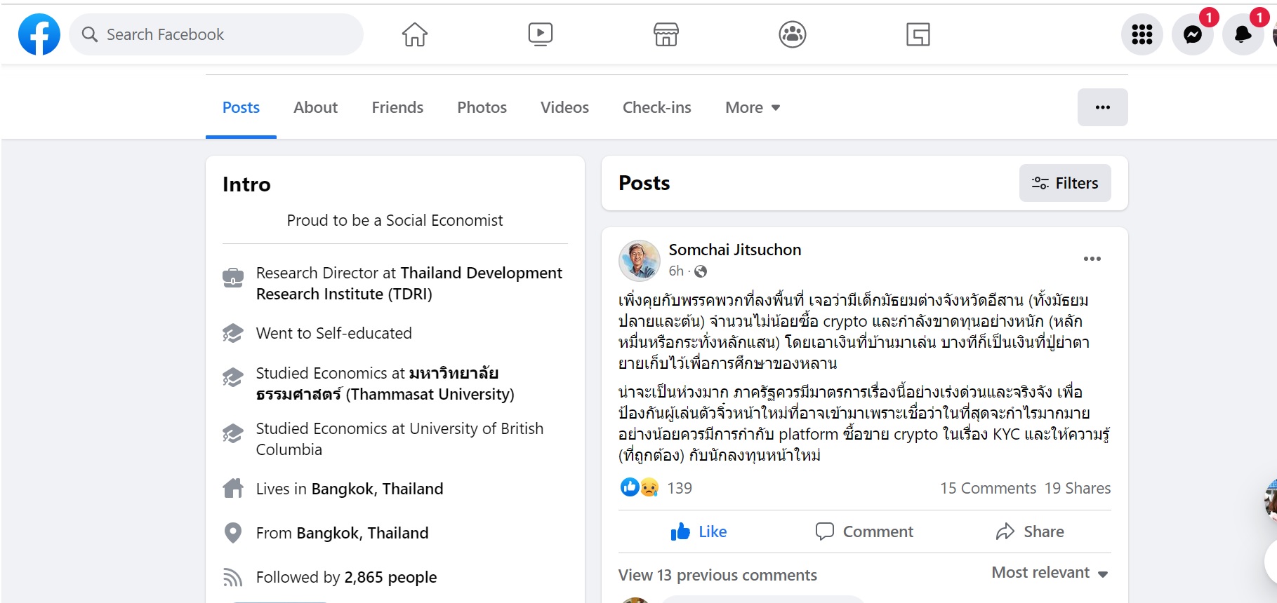ViMoney: Nhà nghiên cứu cấp cao Thái Lan đề xuất chính phủ giáo dục học sinh về tiền điện tử