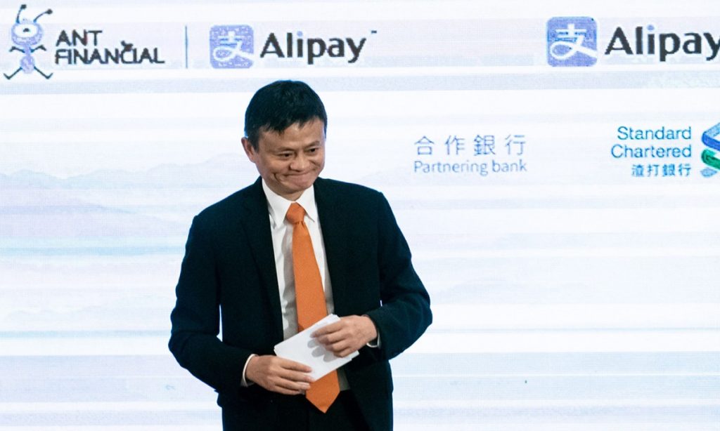 ViMoney - Techlash ở Trung Quốc - Jack Ma tại một sự kiện của Ant Group