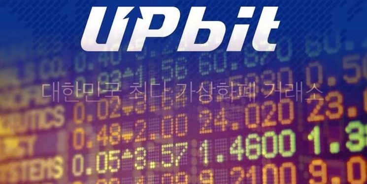 Hàn Quốc: 29 sàn giao dịch tiền điện tử được tồn tại, 37 sàn giao dịch phải đóng cửa theo quy định mới