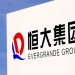 Evergrande bắt đầu trả nợ bằng bất động sản