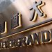 China Evergrande sắp vỡ nợ?