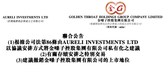 Golden Throat rút khỏi sàn giao dịch Hồng Kong