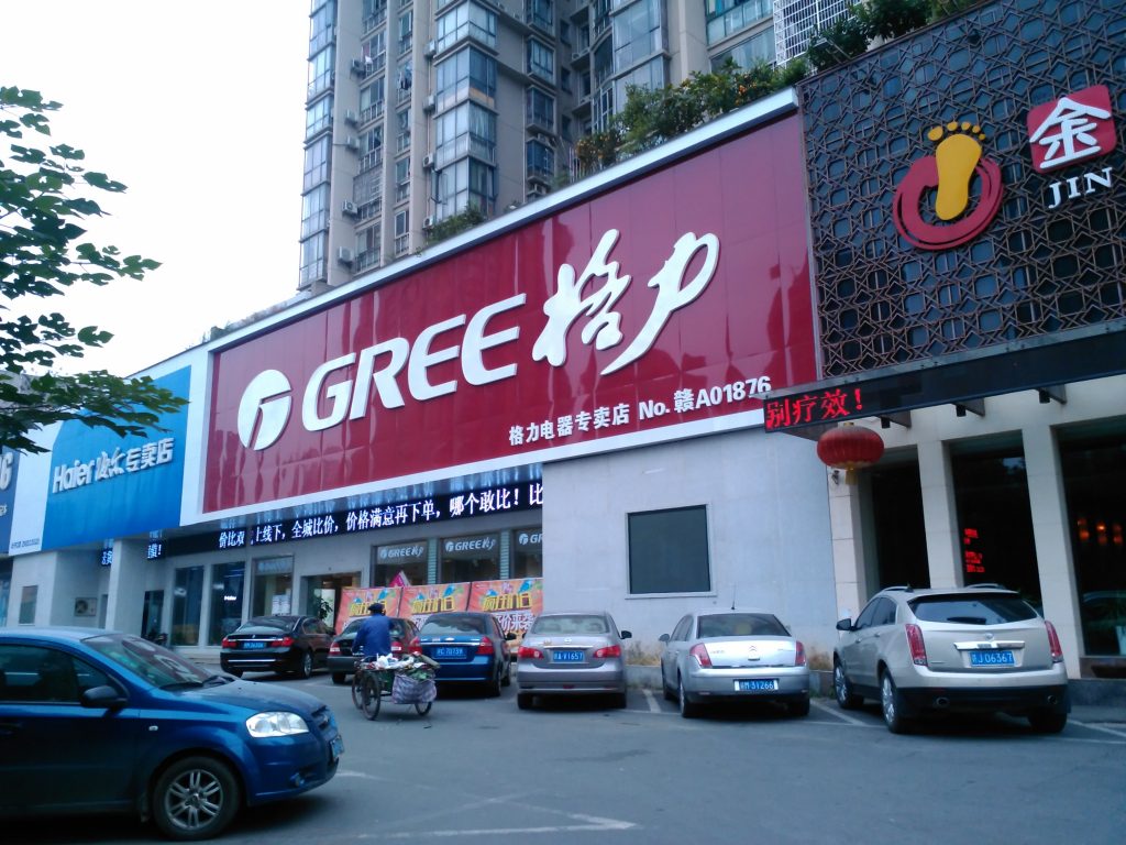 Gree là nhà sản xuất máy điều hòa không khí lớn nhất của Trung Quốc
