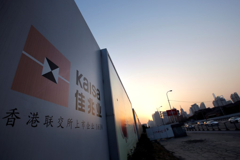 Kaisa Group đề xuất hạn 18 tháng đối với khoản nợ trị giá 400 triệu USD.
