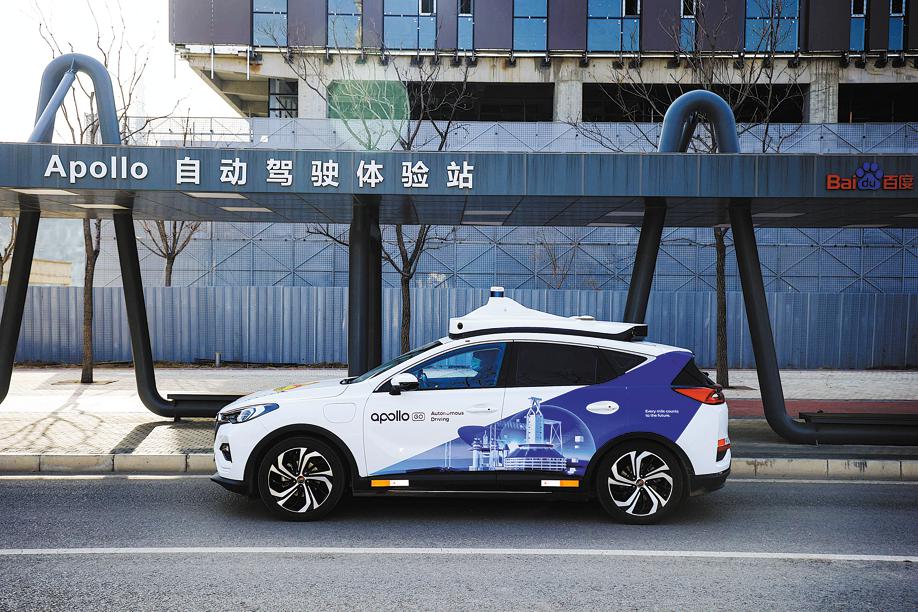 Baidu chính thức kinh doanh robotaxi sau khi được chấp thuận thu phí tại Bắc Kinh