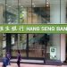 Hang Seng của Hồng Kông "thẳng tay gạch tên" Evergrande khỏi chỉ số Doanh nghiệp Trung Quốc