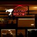 JD.com của Trung Quốc có kế hoạch tăng cường đầu tư ra nước ngoài, thách thức "gã khổng lồ" Amazon
