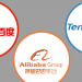 Trung Quốc phạt Alibaba, Tencent và Baidu vì vi phạm chống độc quyền nhiều hơn