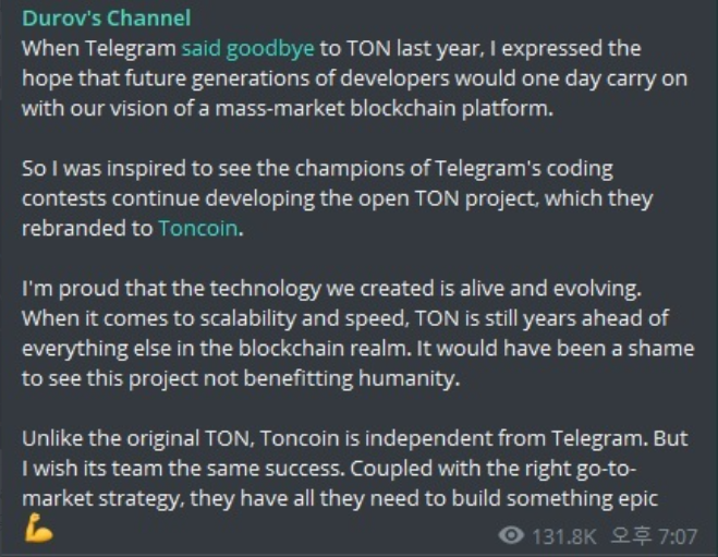  Dự án Toncoin liệu có phải là "người kế vị" của TON 
