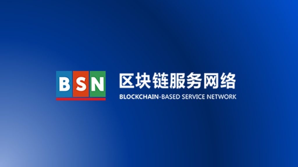 BSN dự kiến ra mắt nền tảng cơ sở hạ tầng NFT tại Trung Quốc