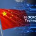 Trung Quốc thí điểm blockchain trong một số lĩnh vực thực tế