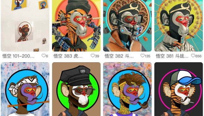 Bộ sưu tập NFT Tôn Ngộ Không nổi tiếng hơn từ khi bị tố đạo nhái