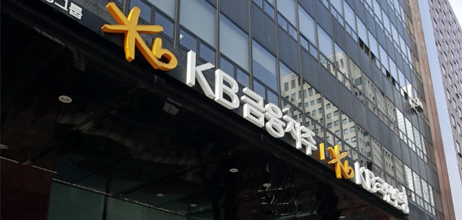 KB Bank ra mắt quỹ đầu tư tiền điện tử đầu tiên của Hàn Quốc