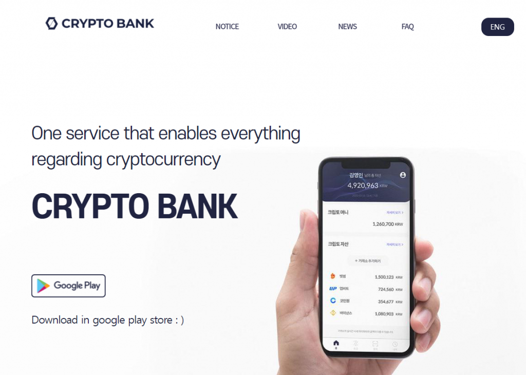 Crypto Bank là gì? Một nền tảng blockchain sáng tạo