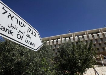 Ngân hàng Israel ban hành dự thảo quy định về chống rửa tiền đối với lĩnh vực tiền điện tử