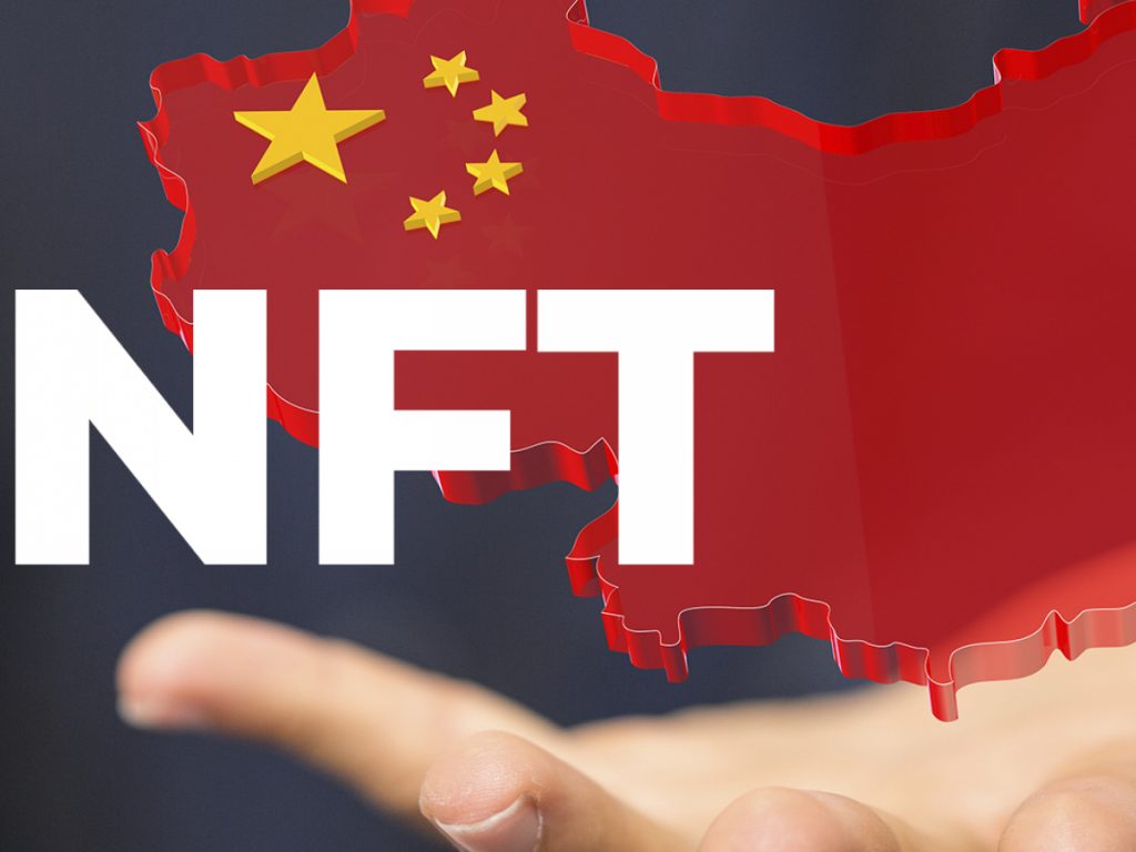 Các cơ quan của Ngân hàng Trung ương Trung Quốc cấm BTC, ETH để thanh toán NFT, Kêu gọi kiểm soát chặt chẽ không gian NFT