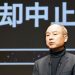 SoftBank Group Corp. Chairman and CEO Masayoshi Son attends a press conference in Tokyo on Feb. 8, 2022. (Photo by Kyodo News via Getty Images)