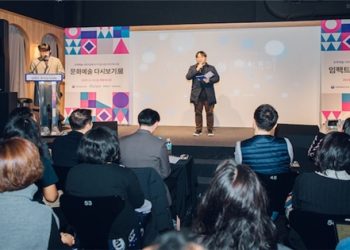 Hỗ trợ 100.000 USD cho các doanh nghiệp tạo tác động