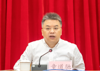 Tử hình cựu quan chức lĩnh vực chứng khoán của Trung Quốc