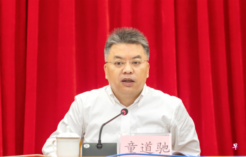 Tử hình cựu quan chức lĩnh vực chứng khoán của Trung Quốc