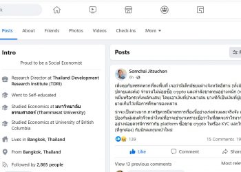 Cơ quan nghiên cứu hàng đầu của Thái Lan cầu xin chính phủ giáo dục học sinh về tiền điện tử