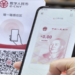 Người dân Trung Quốc không mặn mà với đồng e-CNY