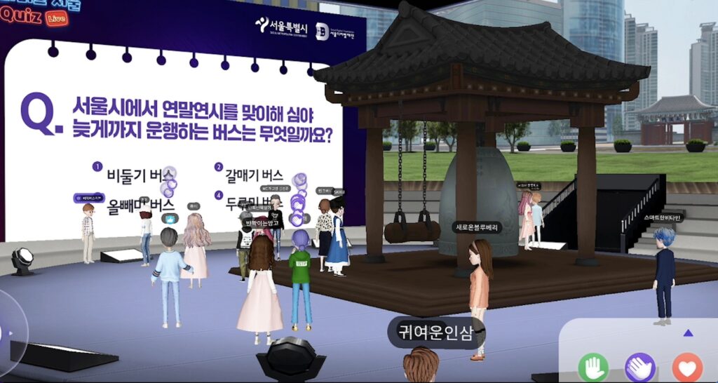 Chính quyền Seoul “mở cửa” dự án metaverse đầu tiên