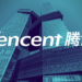 Tencent cung cấp dịch vụ Metaverse cho thị trường châu Á để xây dựng thế giới ảo