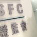 Hong Kong SFC Guidelines Crypto Fund License