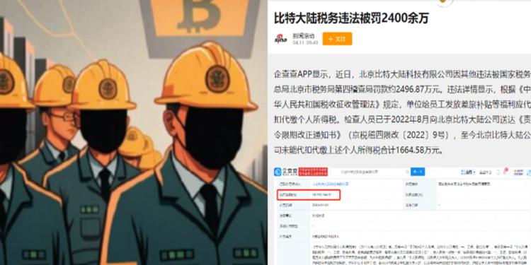Bitmain bị phạt 3,5 triệu USD vì không hoàn thành nghĩa vụ thuế