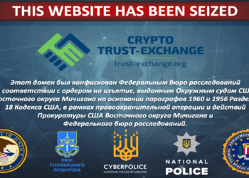 FBI và Ukraine tịch thu 9 website tiền điện tử bị nghi là sân rửa tiền